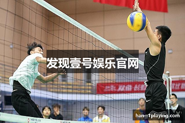 发现壹号娱乐官网